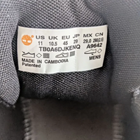 Timberland Motion Access