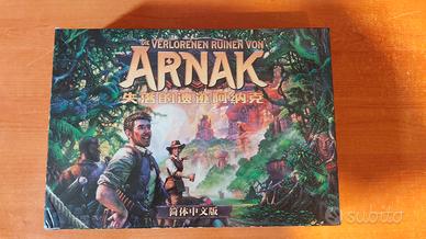 Gioco da tavolo Le Rovine Perdute di Arnak