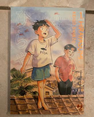 Hirayasumi Variant 1 Manga Yo
