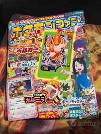 Rivista pokemon jap