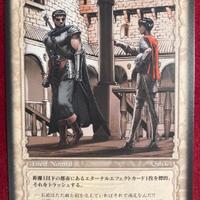 Berserk TCG Card BK2 14 Guts Casca anime manga
