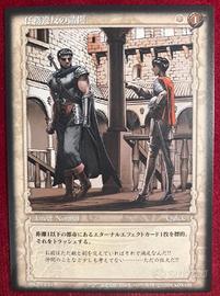 Berserk TCG Card BK2 14 Guts Casca anime manga
