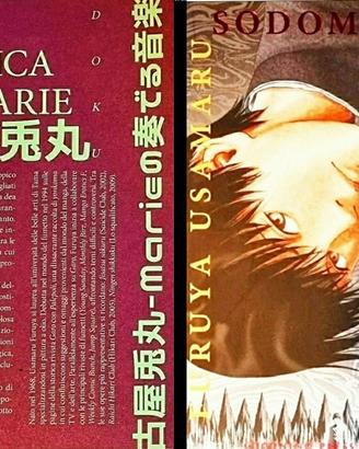 Manga Usamaru Sodoma Marie maruo kamimura tatsumi
