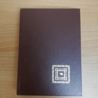 Selezione della narrativa Mondiale 2