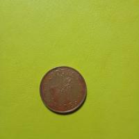 gettone vintage giostra 