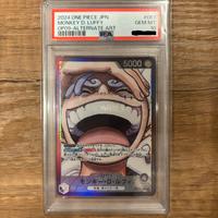 Monkey D. Luffy op09 leader PSA 10 jap