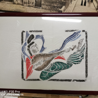 Quadro su carta di riso
