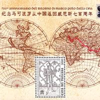 Francobolli nuovi annata 1996 Vaticano