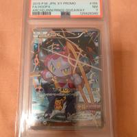 Hoopa promo