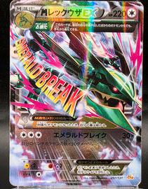 Pokemon Card M Rayquaza EX 097/131 Champion Pack 