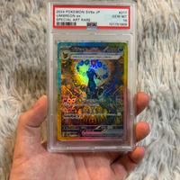 Umbreon ex Sar 217/187 - PSA 10 - Teruaza SV8a JP
