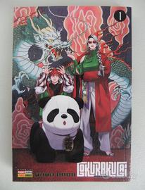 Gokurakugai 1 variant Lucca