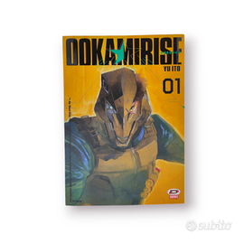 Ookamiorise 1 Variant – Yu Ito (Dynit Manga)