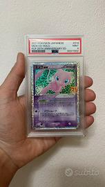 MEW EX 014/025 25TH ANNIVERSARY PSA 9