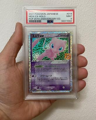 MEW EX 014/025 25TH ANNIVERSARY PSA 9