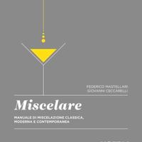 “Miscelario” di Federico Mastellari e Giovanni Cec