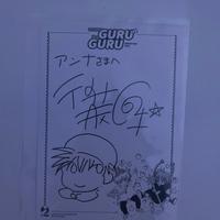 shikishi autografato