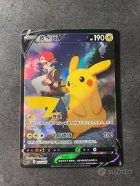 🐭Carta Pokémon Pikachu V con Red Character Rare🇨🇳
