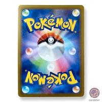 carte pokemon giapponesi 
