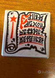 Lego Pergamena Mago Merlino