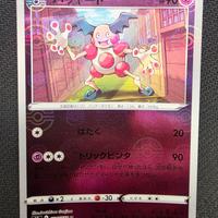 Pokemon Card Mr. Mime Mirror Holofoil 024/071 S10a
