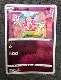 Pokemon Card Mr. Mime Mirror Holofoil 024/071 S10a