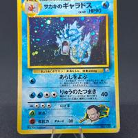 POKEMON GIOVANNI'S GYARADOS HOLO Jim Challenge JAP