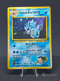 POKEMON GIOVANNI'S GYARADOS HOLO Jim Challenge JAP