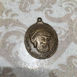 Medaglia Caput S. Anastasii.Pers.M.