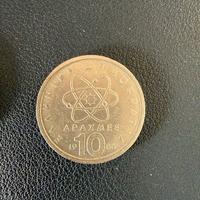 Monete greche dracme anni 70 80 90