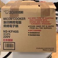 Micom Cooker - pentola elettrica per riso