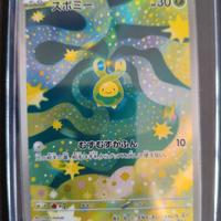 carta Pokémon Budew m2a 196