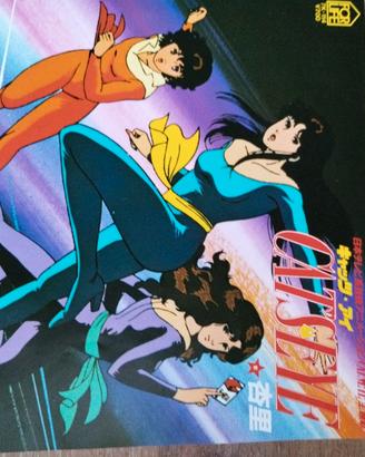 DISCO vinile 45 giri Occhi di Gatto JAPAN