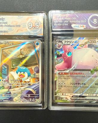 Due GRADATE carte pokemon QUAXLY e WIGGLYTUFF EX !