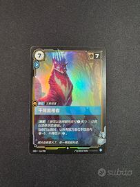 Thousand -Tail Watcher-OGN 116/298 Foil Cinese