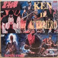 vinile ken il guerriero