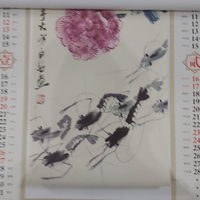 Calendario cinese nuovo con scatola 2019