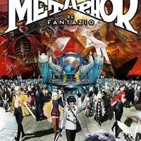 methapor re:fantazio xbox series x
