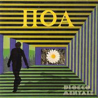 CD     PROGRESSIVO ITALIANO