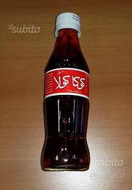 Bottiglia Coca Cola 200 ML - Etichetta in arabo