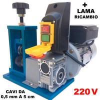 Spellacavi 220V sguaina cavi spelacavi spellafili