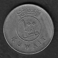 Kuwait - moneta circolata da 100 Fils km14 - 2007