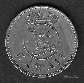 Kuwait - moneta circolata da 100 Fils km14 - 2007