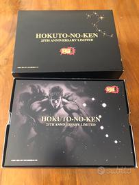 Hokuto no Ken 25th anniversary mobile cover phone
