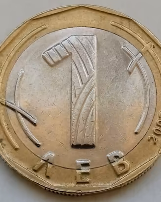 BULGARIA  1 Lev 2002 km# 254 