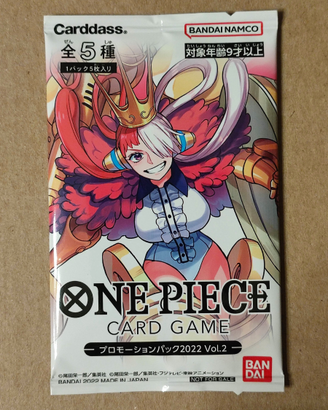 ONE PIECE Card Game Promo Pack 2022 Vol. 2 Jap