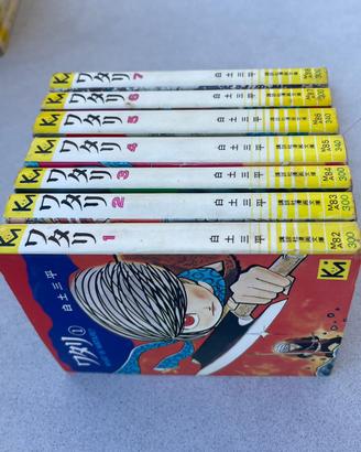 Manga Watari di Sanpei Shirato