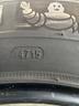 2-gomme-usate-estivo-1957516c-cp37514513