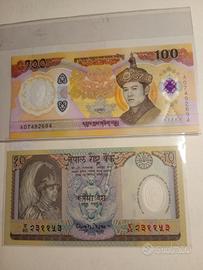 nepal Bhutan unc fds nuova 