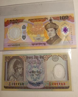 nepal Bhutan unc fds nuova 